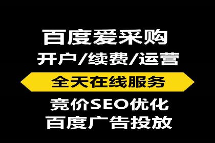 百度竞价托管公司如何帮助企业提升品牌曝光度
